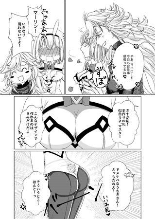 Lonely Bunny at nightsample page 3 full