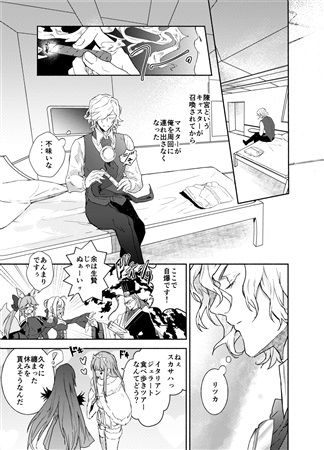 Masturbation page 2 full