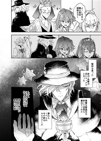 Masturbation page 3 full