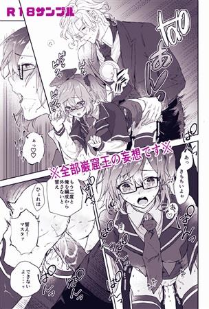 Masturbation page 5 full