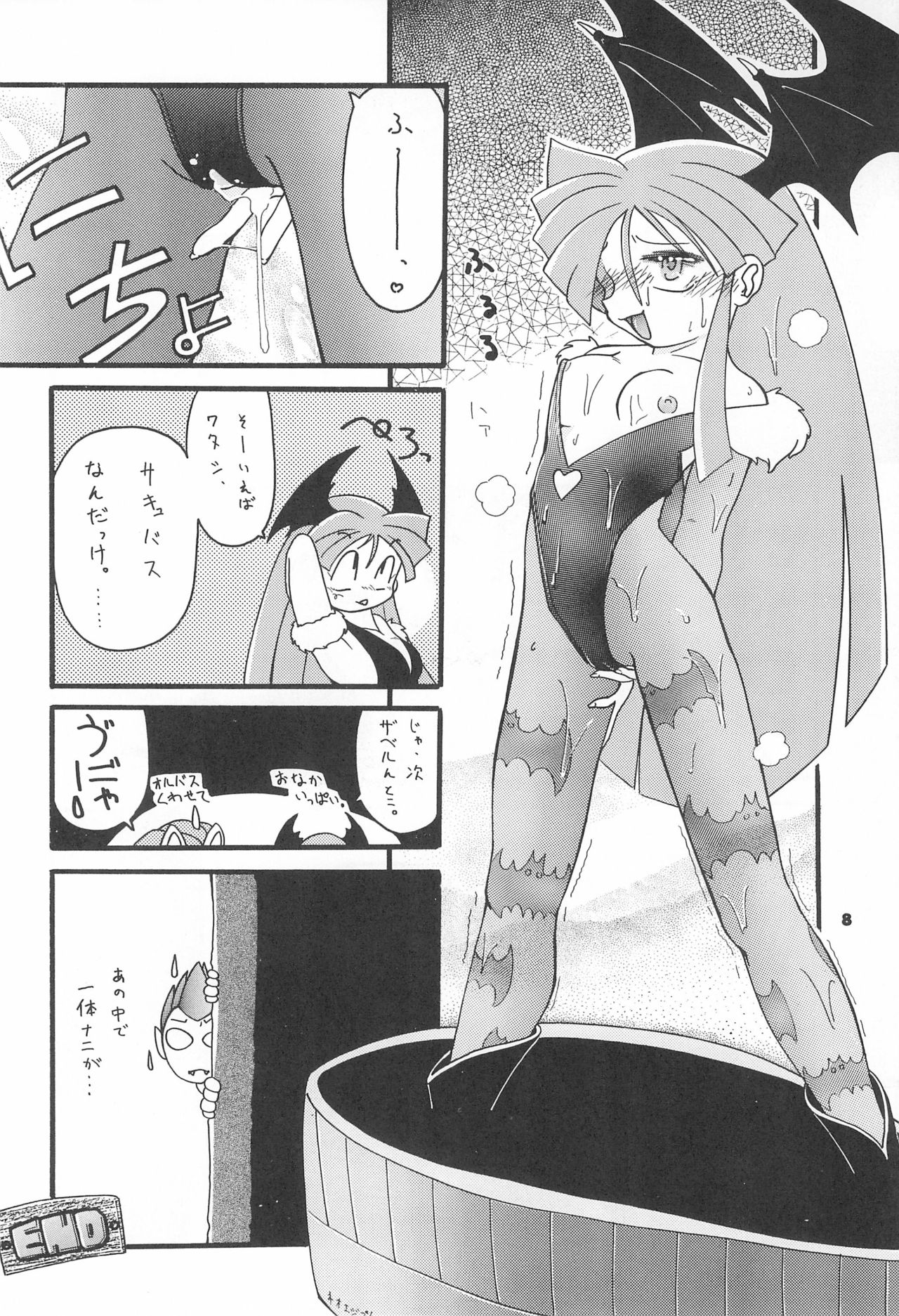 ASTRA NOAT 2 page 10 full