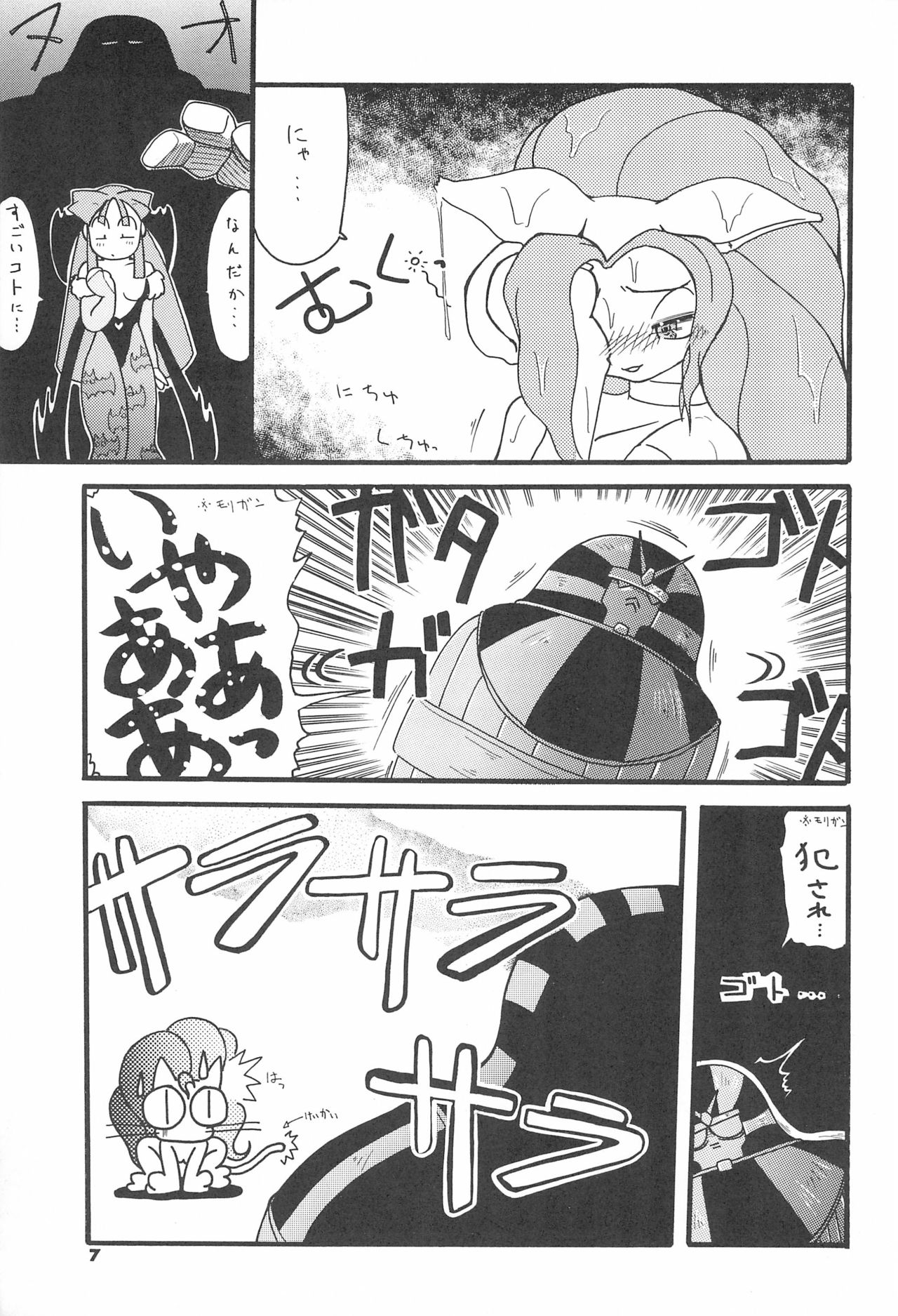 ASTRA NOAT 2 page 9 full