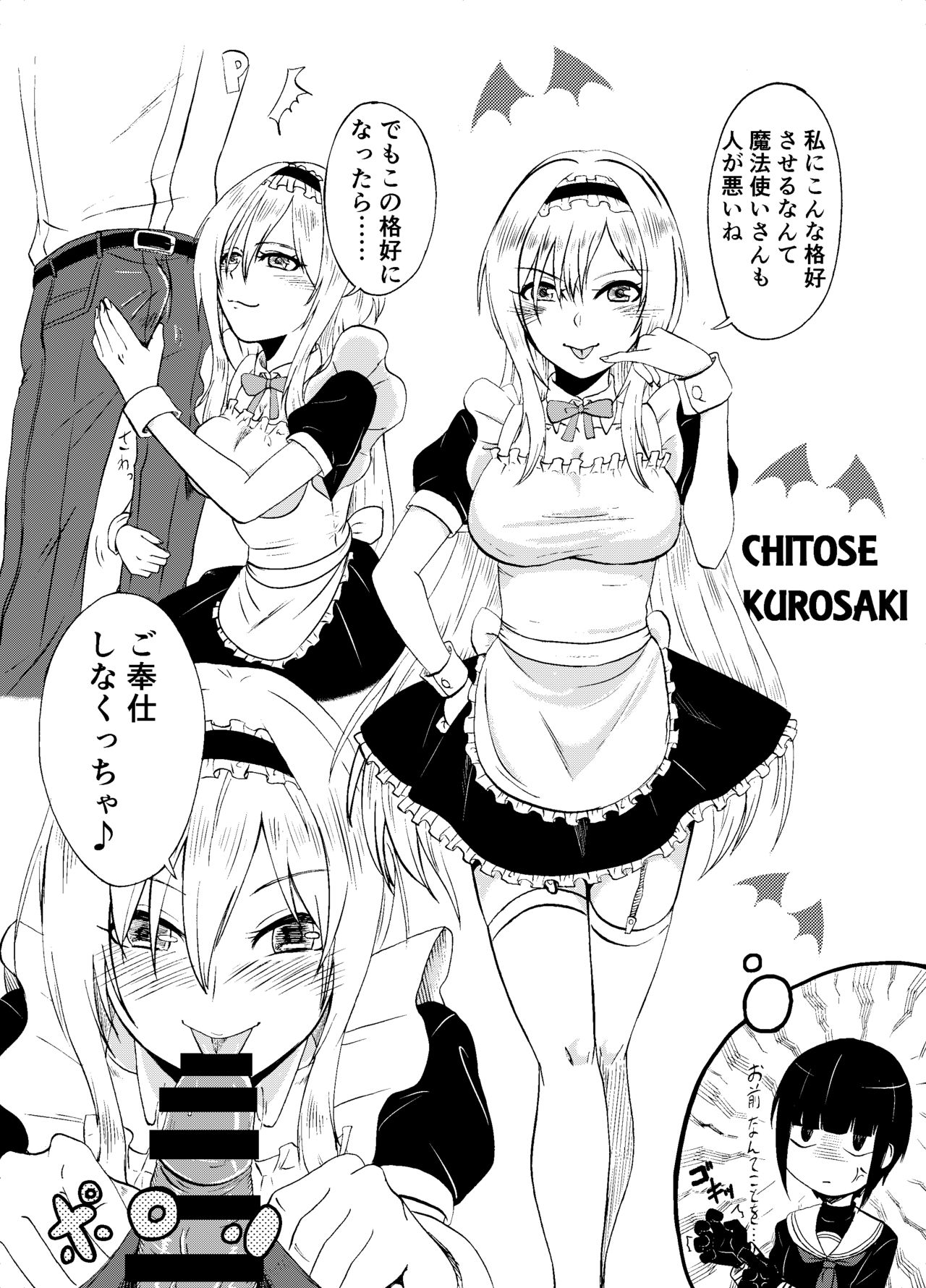 Idol to xxx Suru Series page 5 full