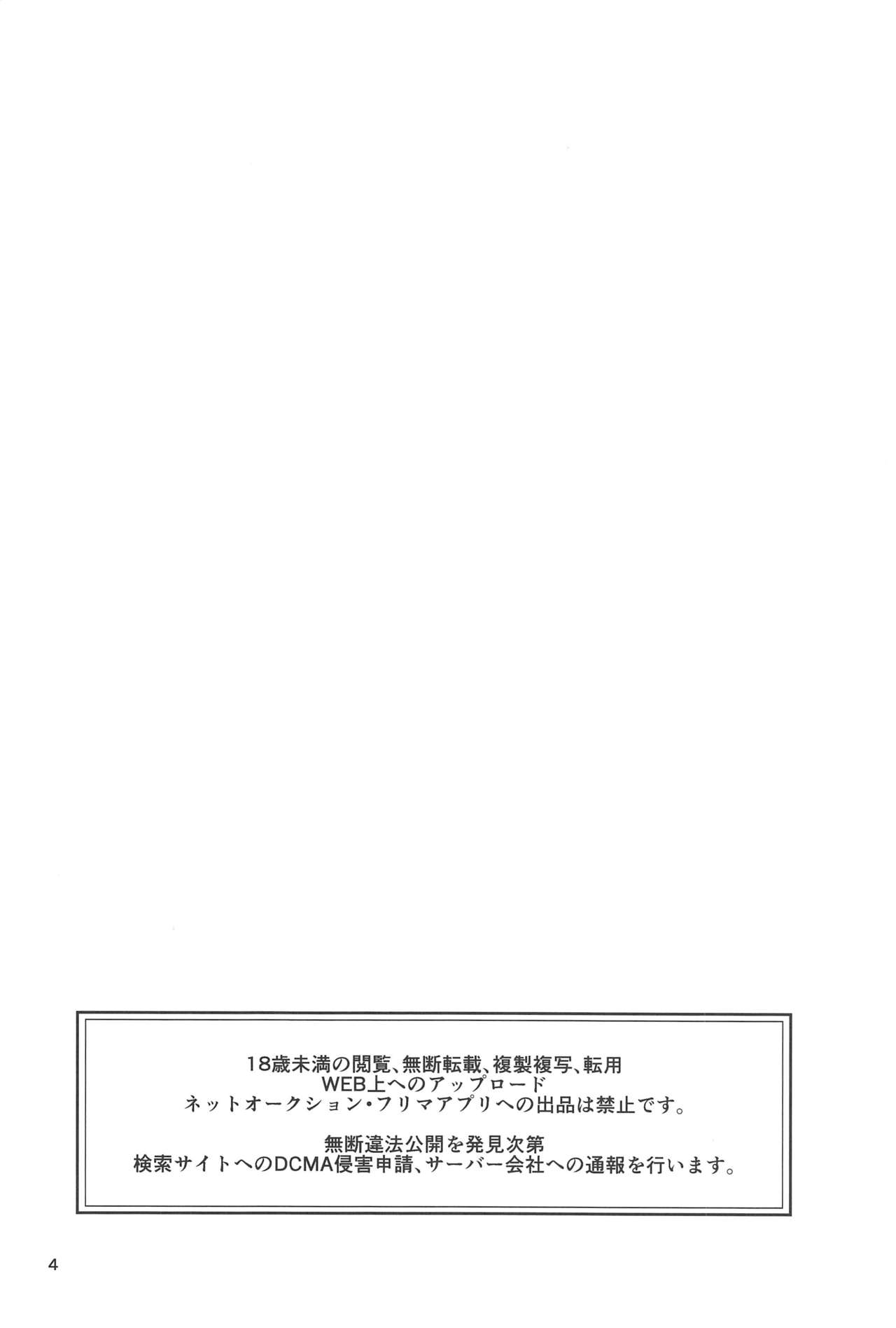 Trick or... page 3 full