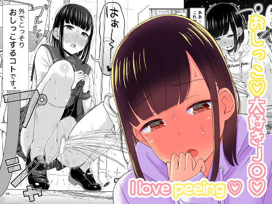 Kanade Marking! page 2 full