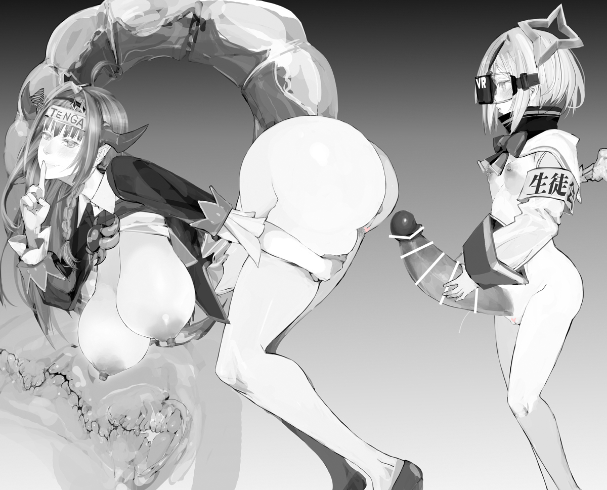 PPTenshi VS Tenga page 9 full