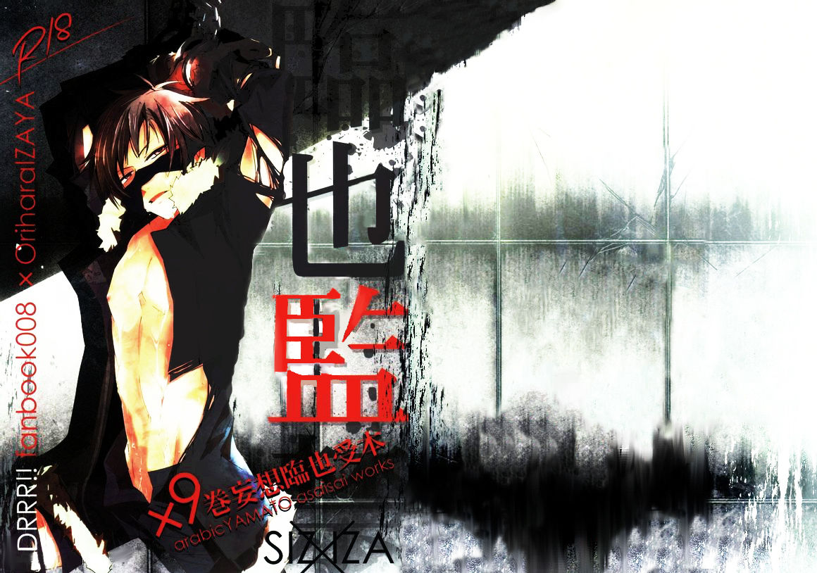 Izaya Kankin | Izaya's Imprisonment page 2 full