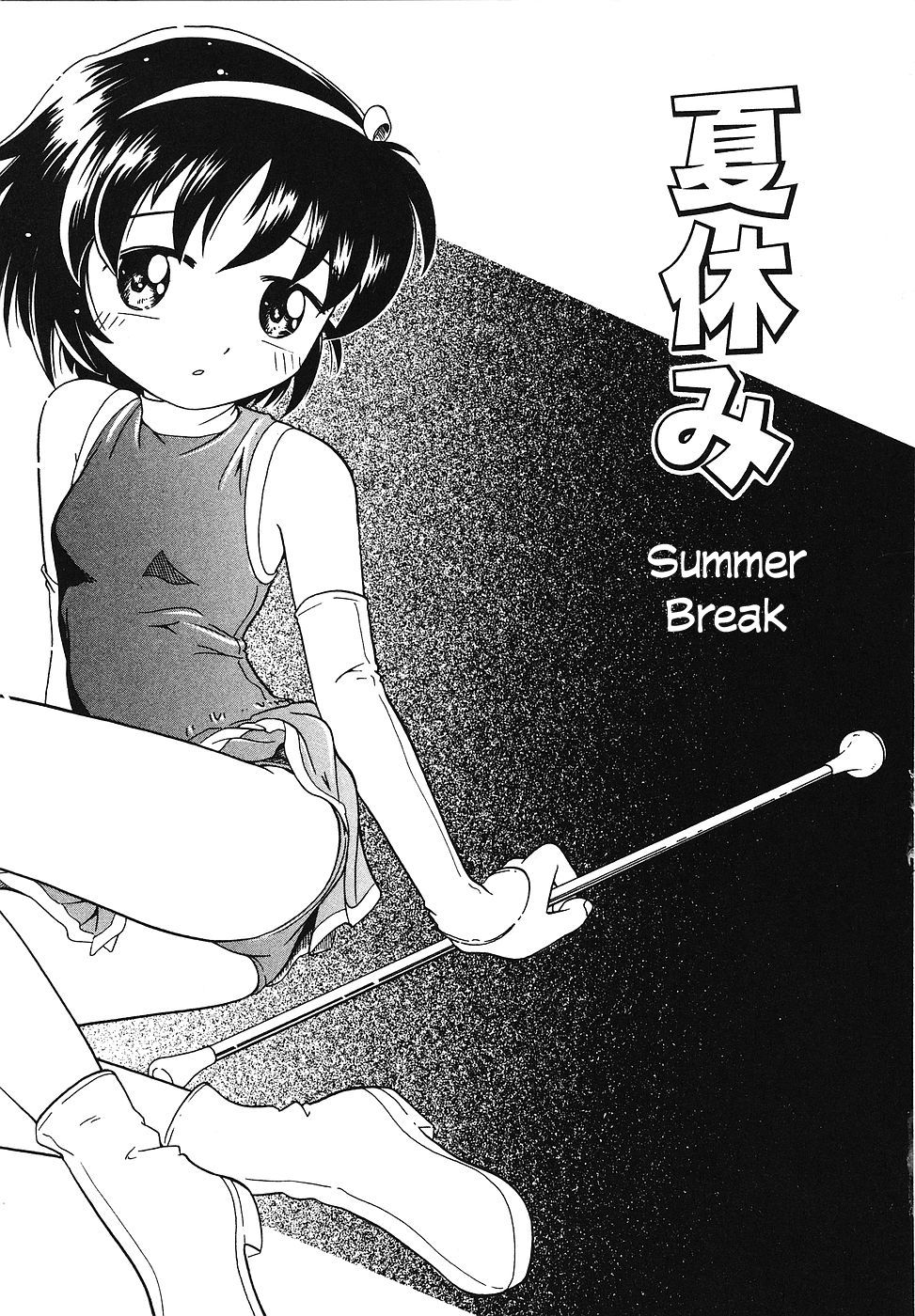 Natsuyasumi | Summer Break page 1 full