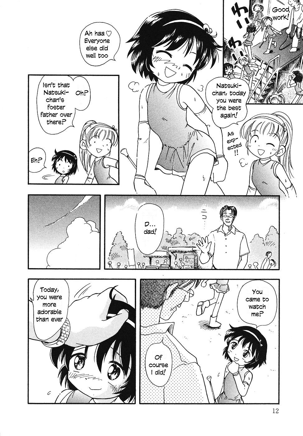 Natsuyasumi | Summer Break page 4 full