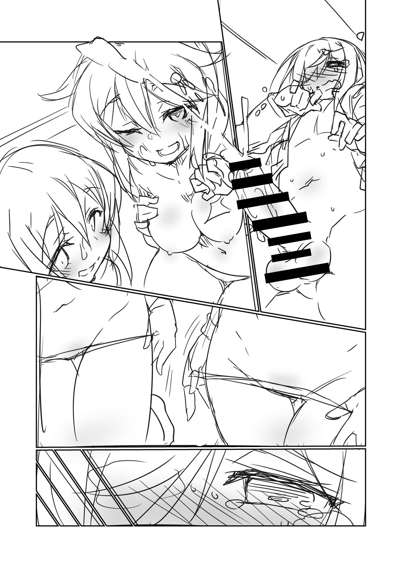 Shigure-tachi ni Sareru Hon page 7 full