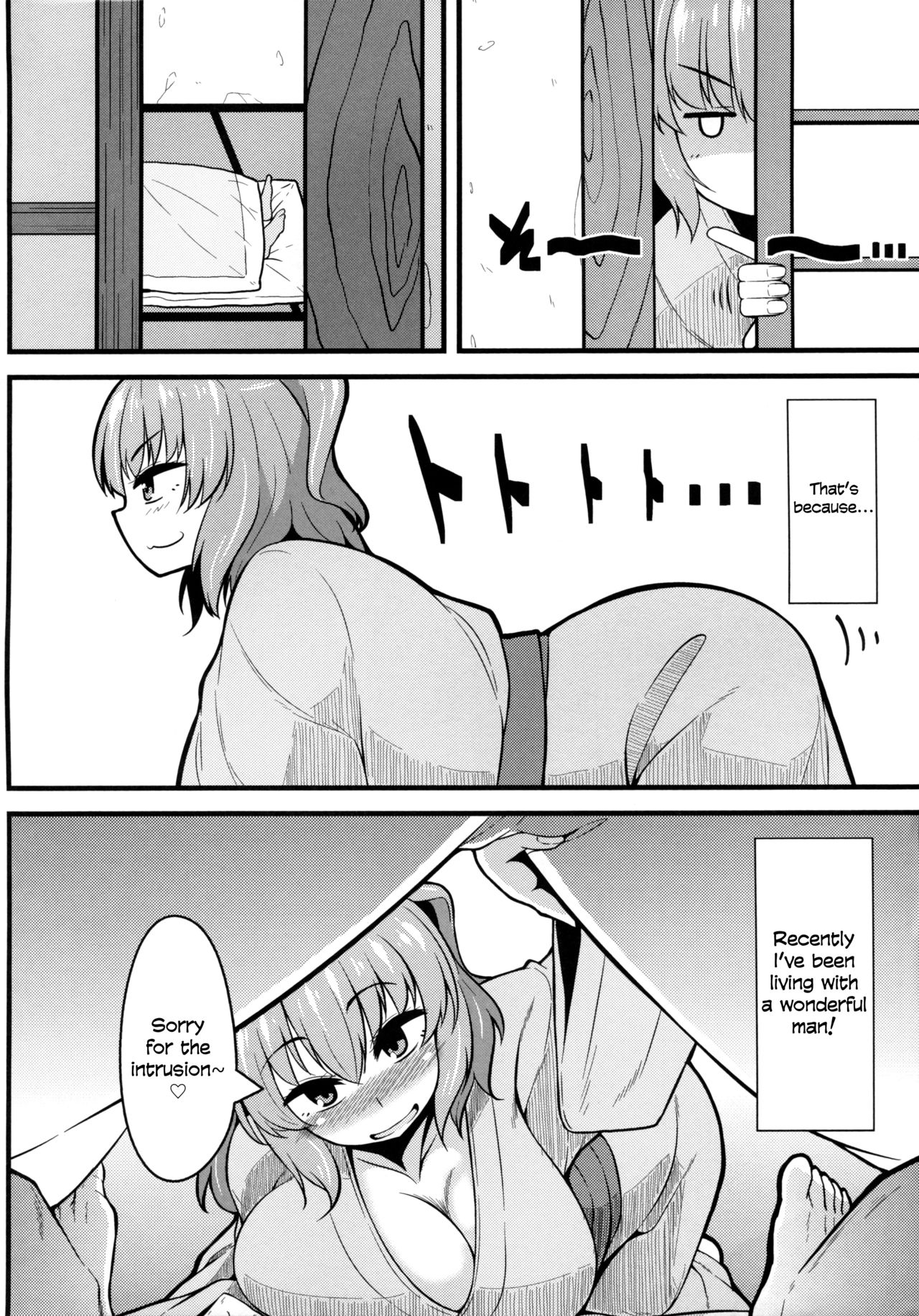 LOVE KOMACHI page 4 full