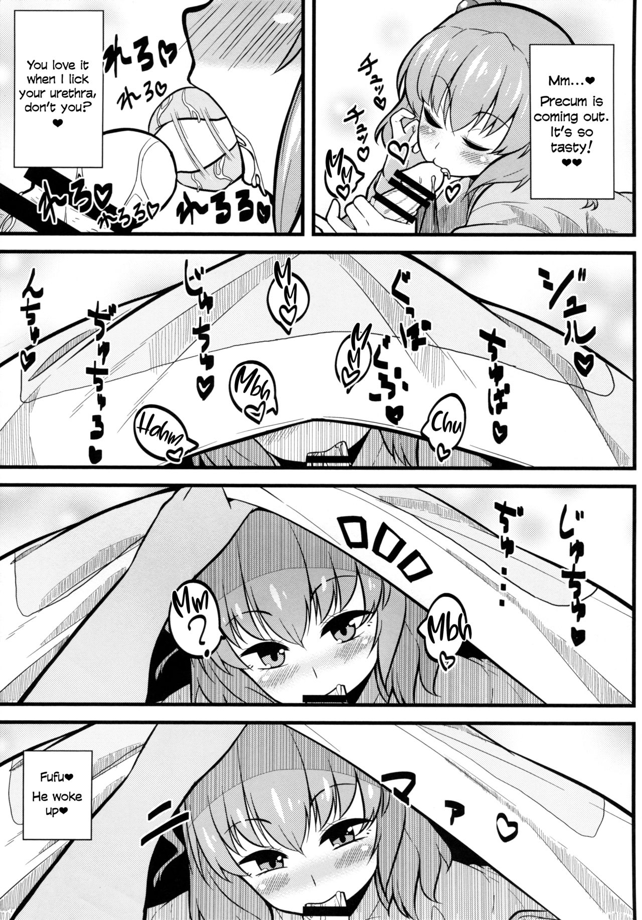 LOVE KOMACHI page 7 full