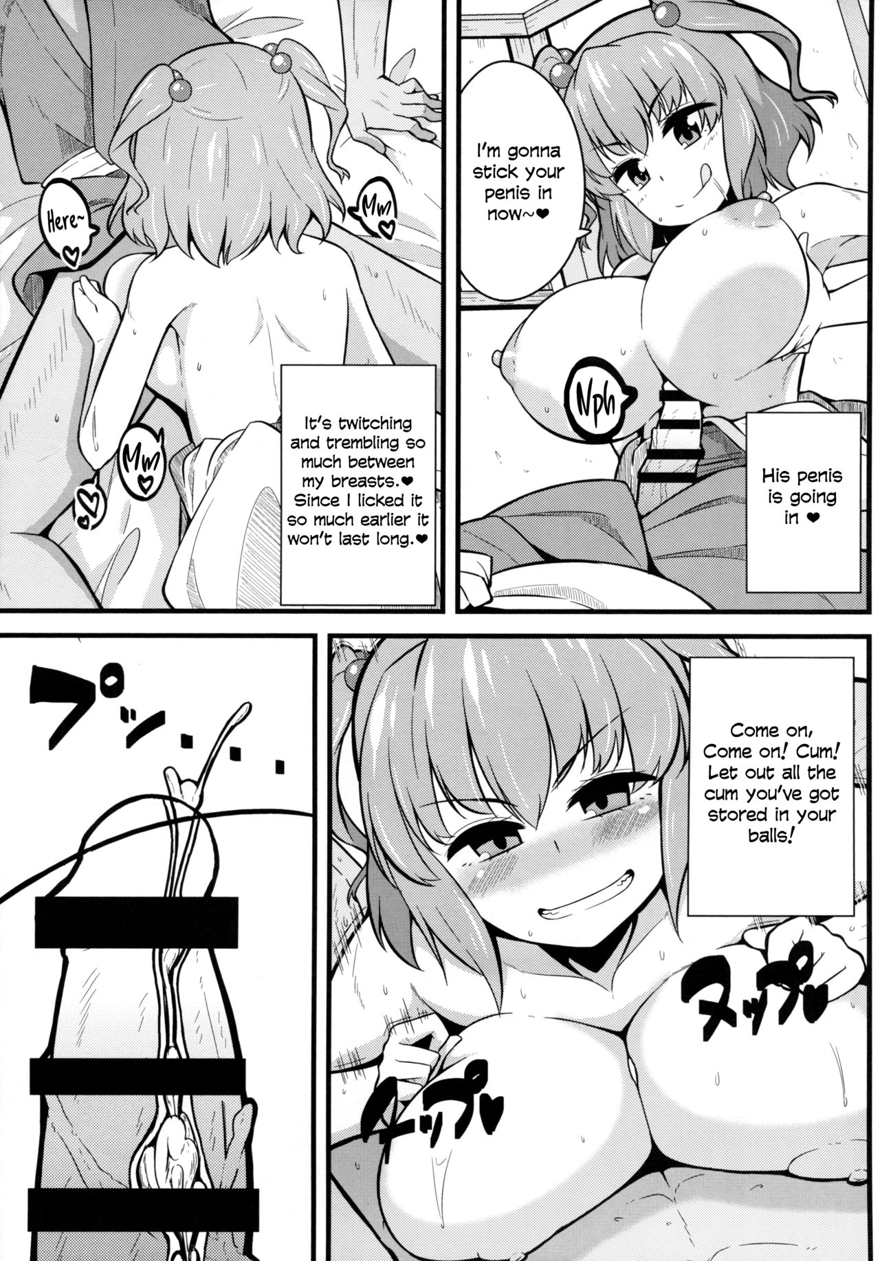 LOVE KOMACHI page 9 full