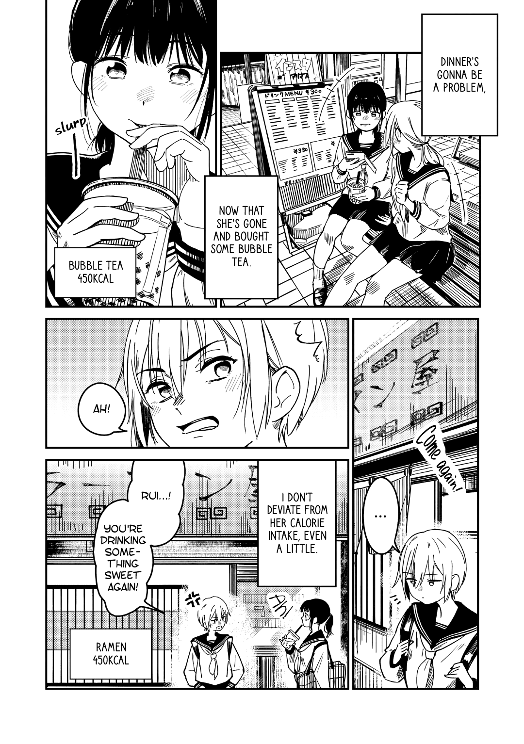 Futago Inryoku | Twin Gravitation page 4 full