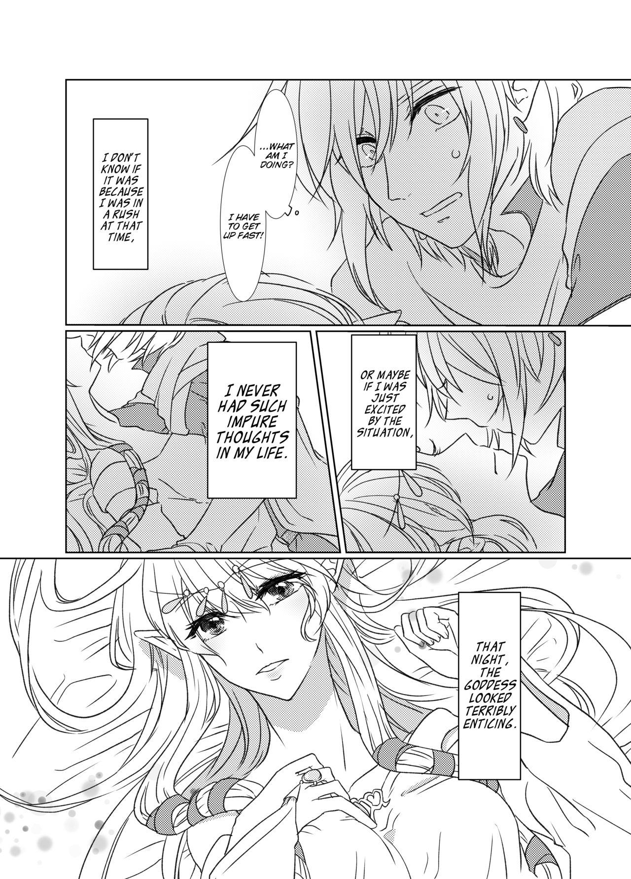 Yoru Meigen | Night mystery page 3 full