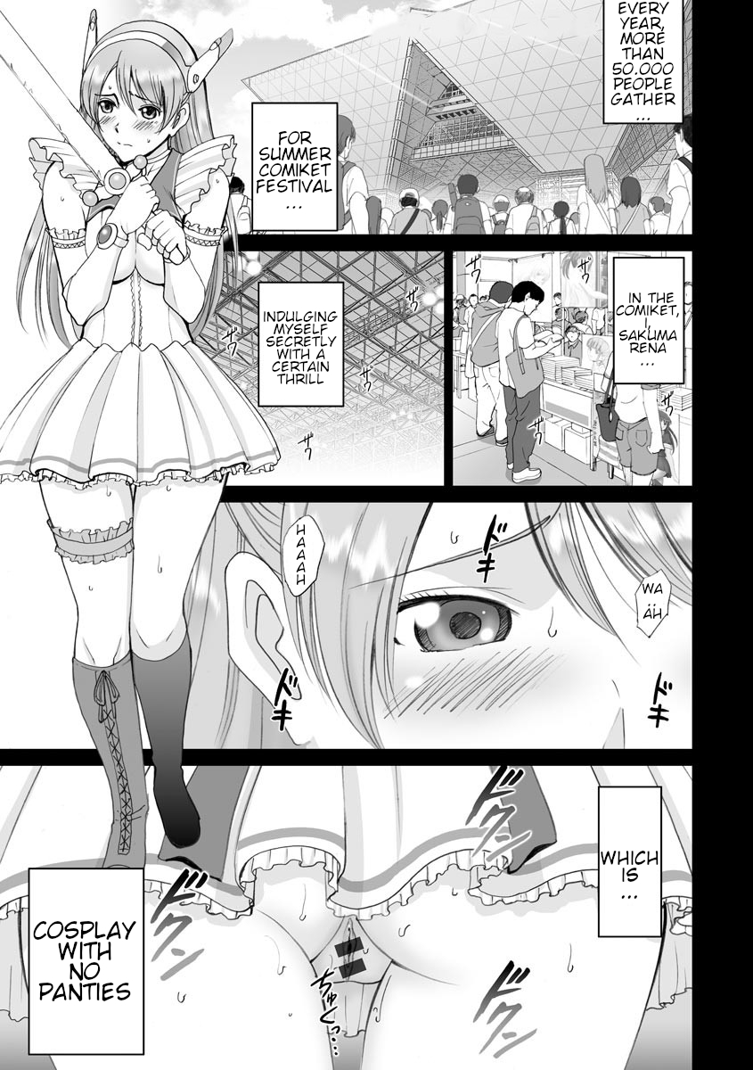 Roshutsu Otome more ~Atashi no Zenra... Motto Mite!~ Ch. 8, 11-12 page 4 full