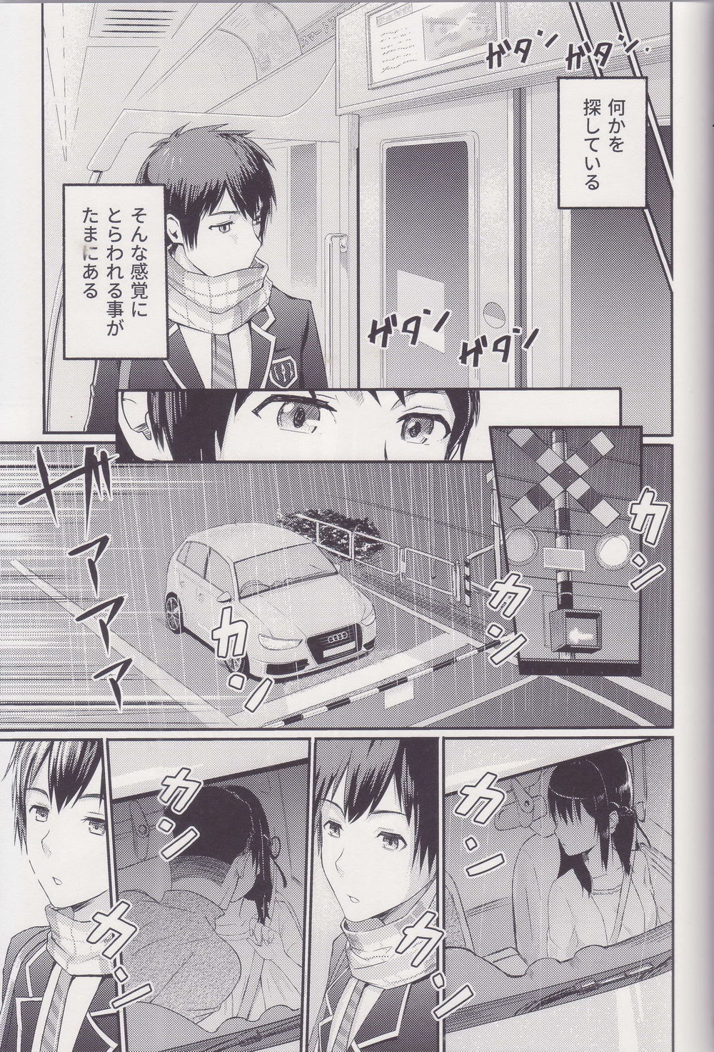 Mitsuha ~Netorare ~ Soushuuhen I page 4 full