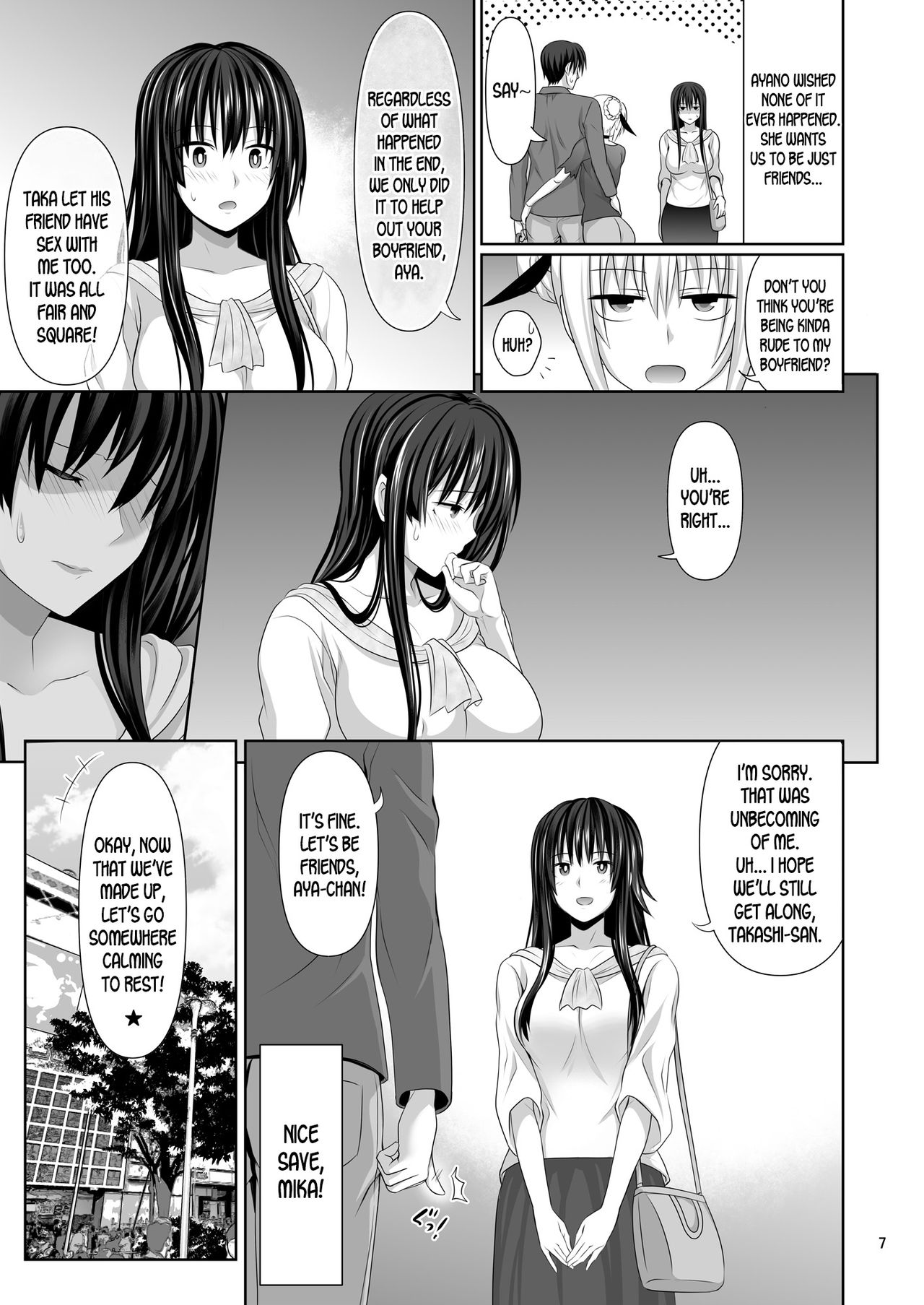 SEX FRIEND 2 - Page 7 » nhentai