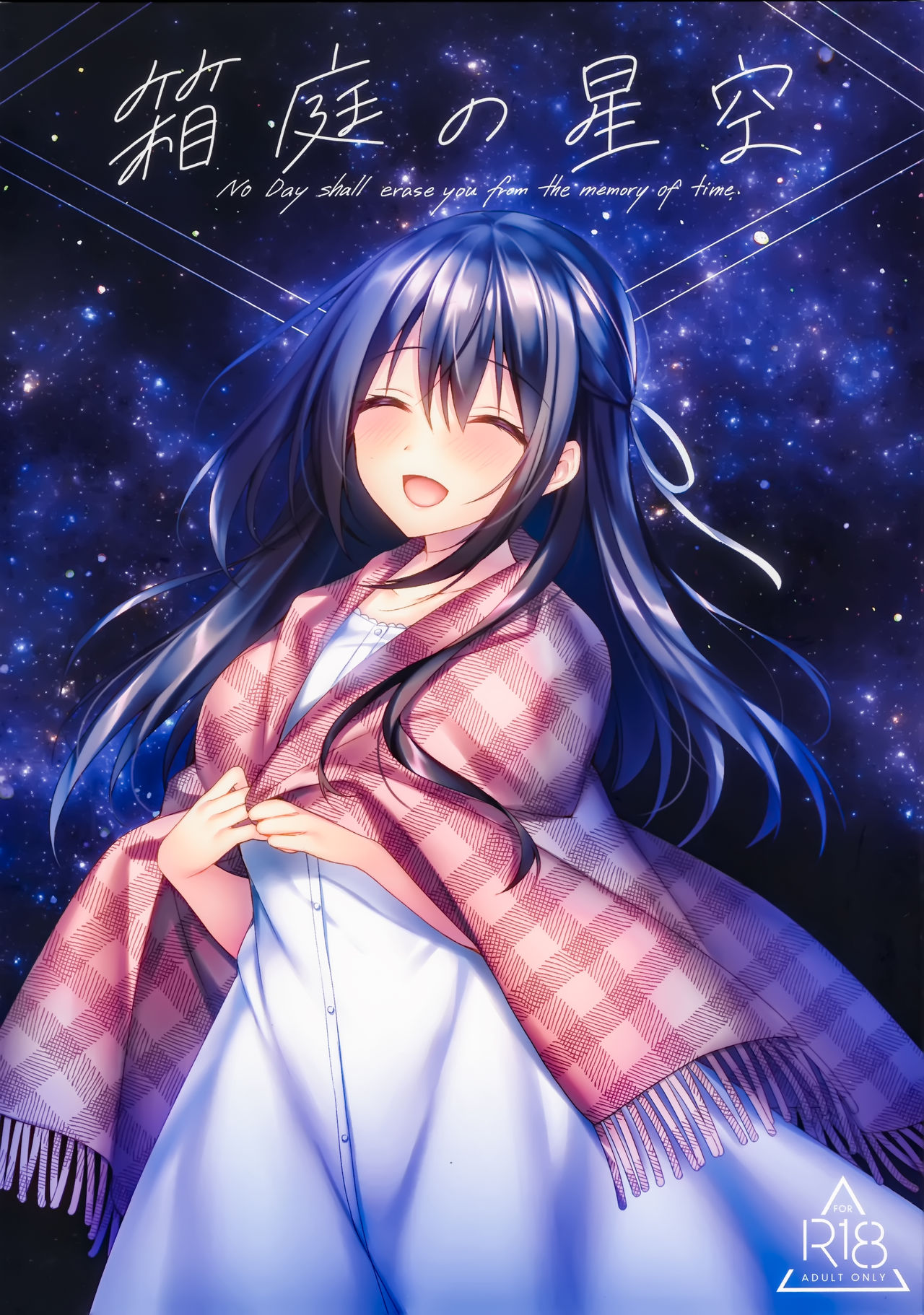 Hakoniwa no Hoshizora - No Day shall erase you from the memory of time page 1 full