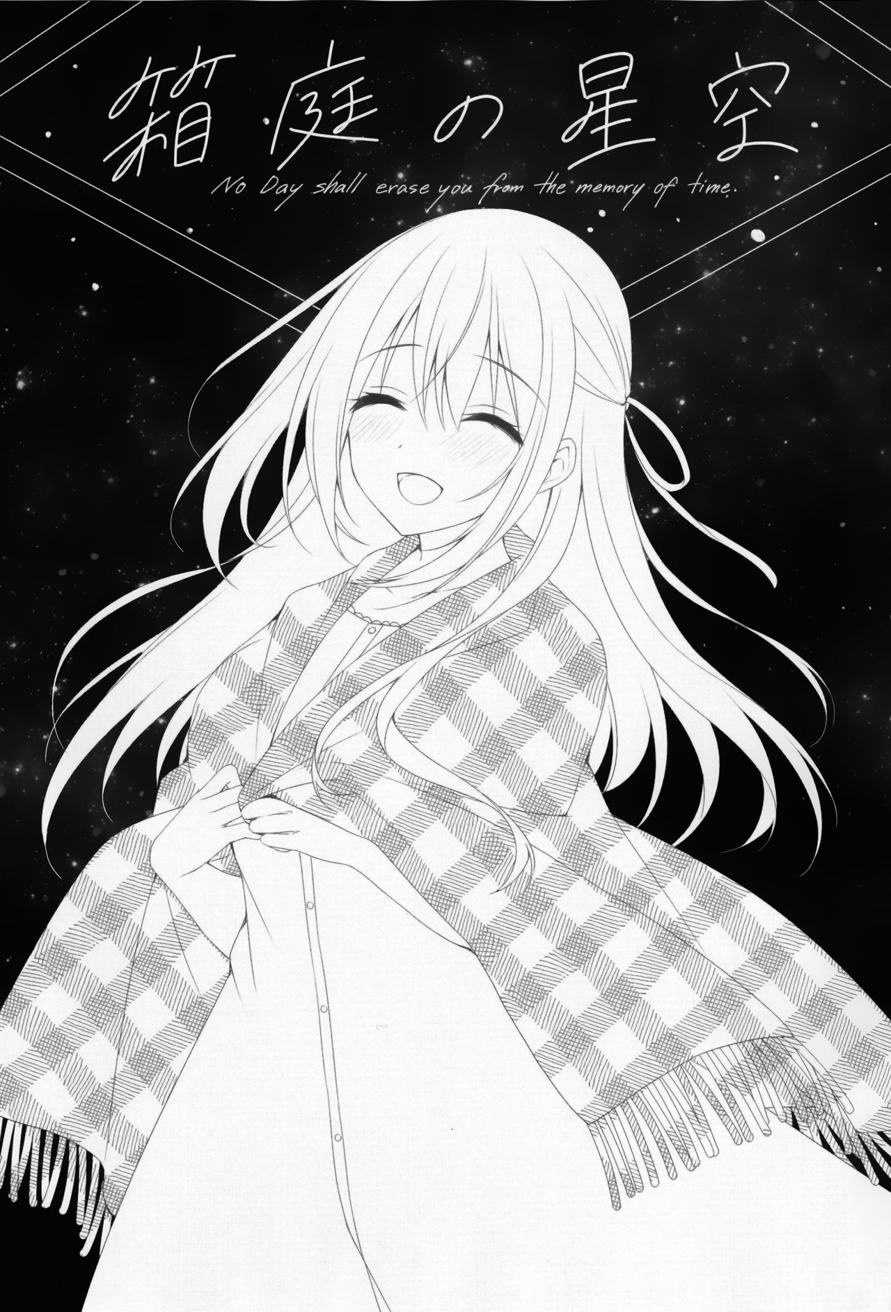 Hakoniwa no Hoshizora - No Day shall erase you from the memory of time page 2 full