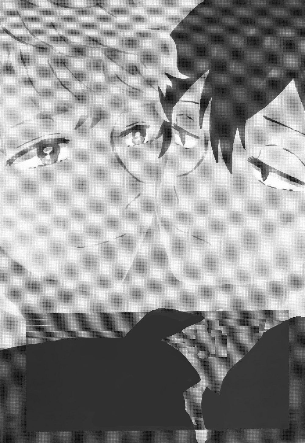 Shitsubou Suru Himamonai page 2 full