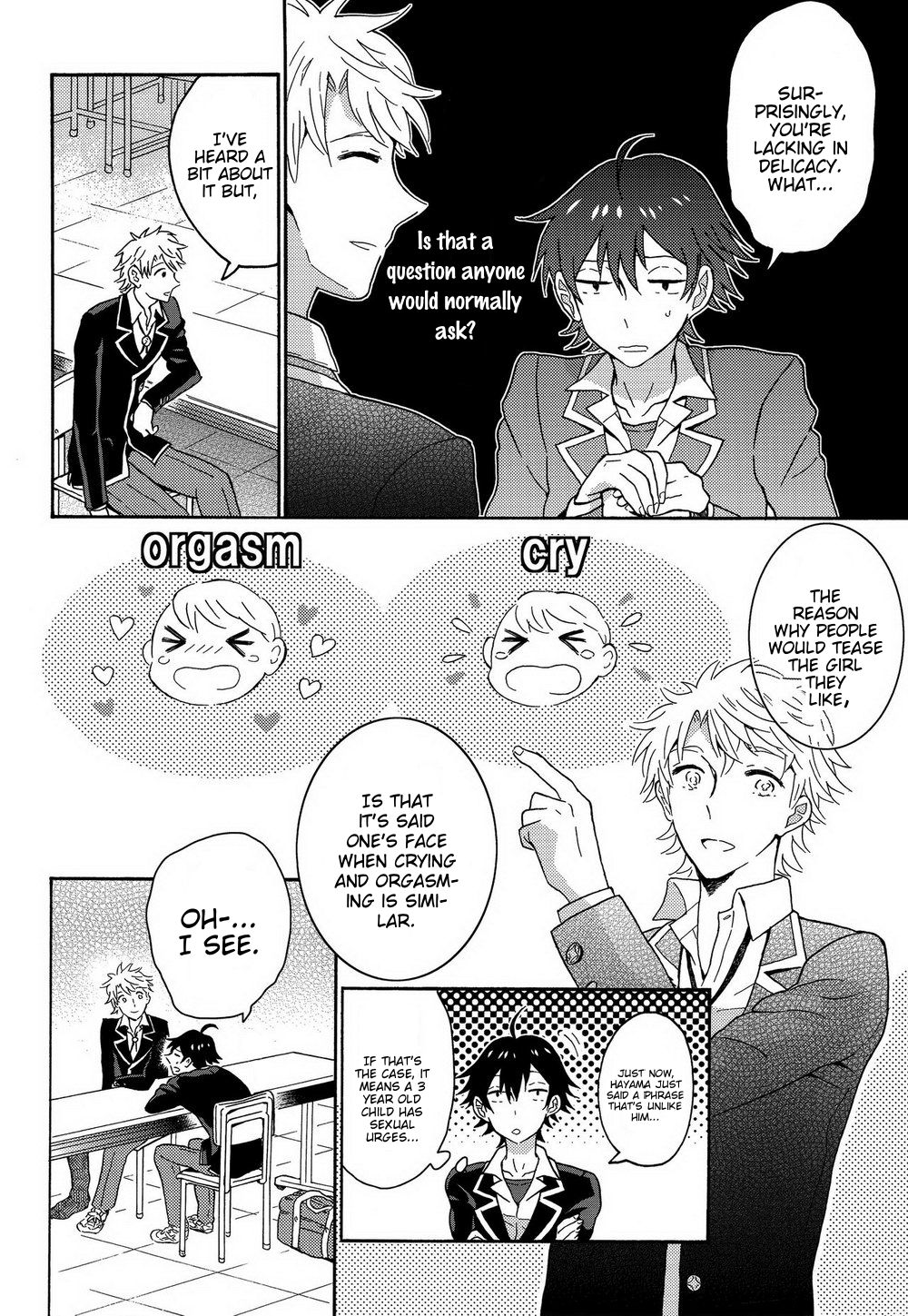 Shitsubou Suru Himamonai page 5 full