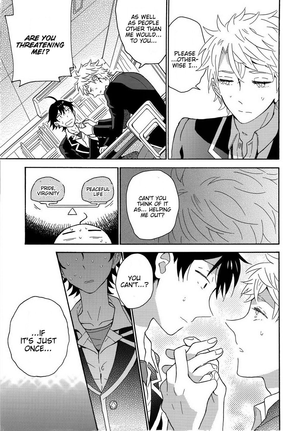 Shitsubou Suru Himamonai page 8 full