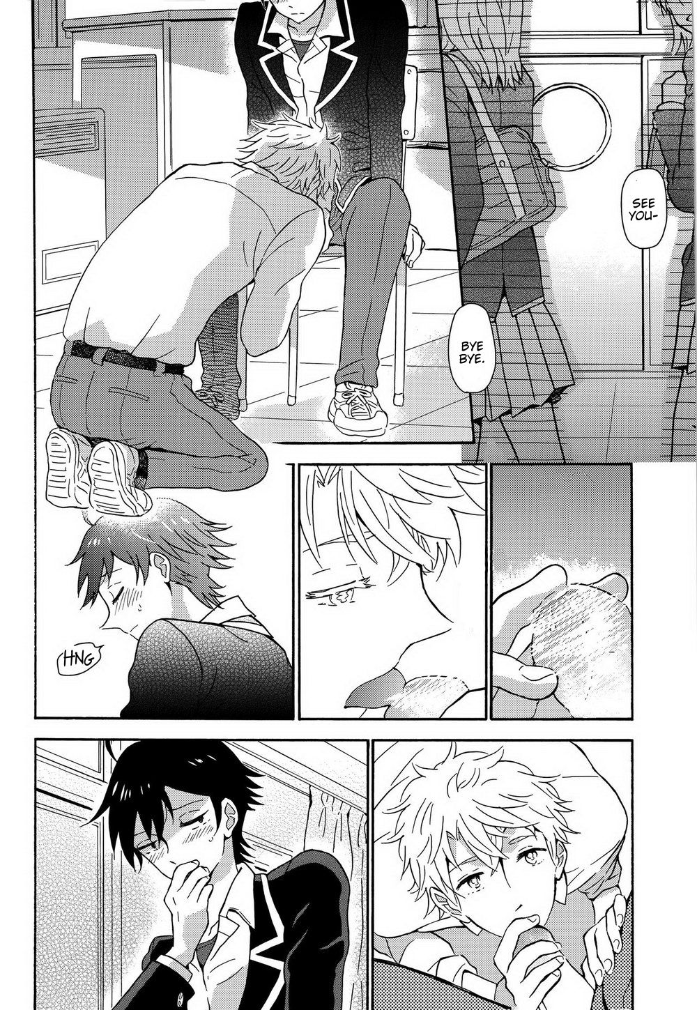 Shitsubou Suru Himamonai page 9 full