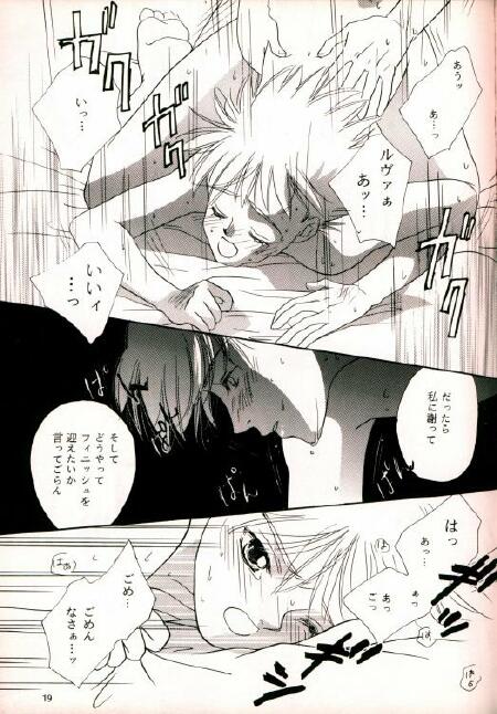 Hoshiboshi no Aida page 8 full