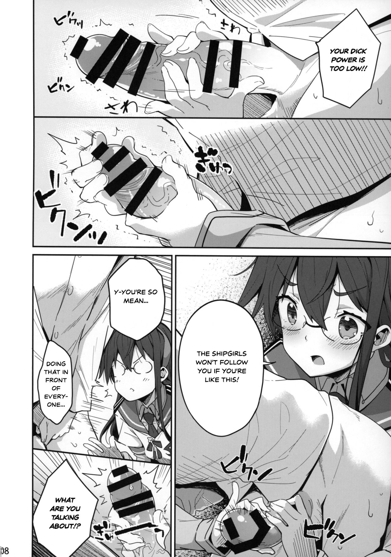 Hishokan wa Ooyodo-san -Ni- | The Secretary Ship is Ooyodo -Two- page 7 full