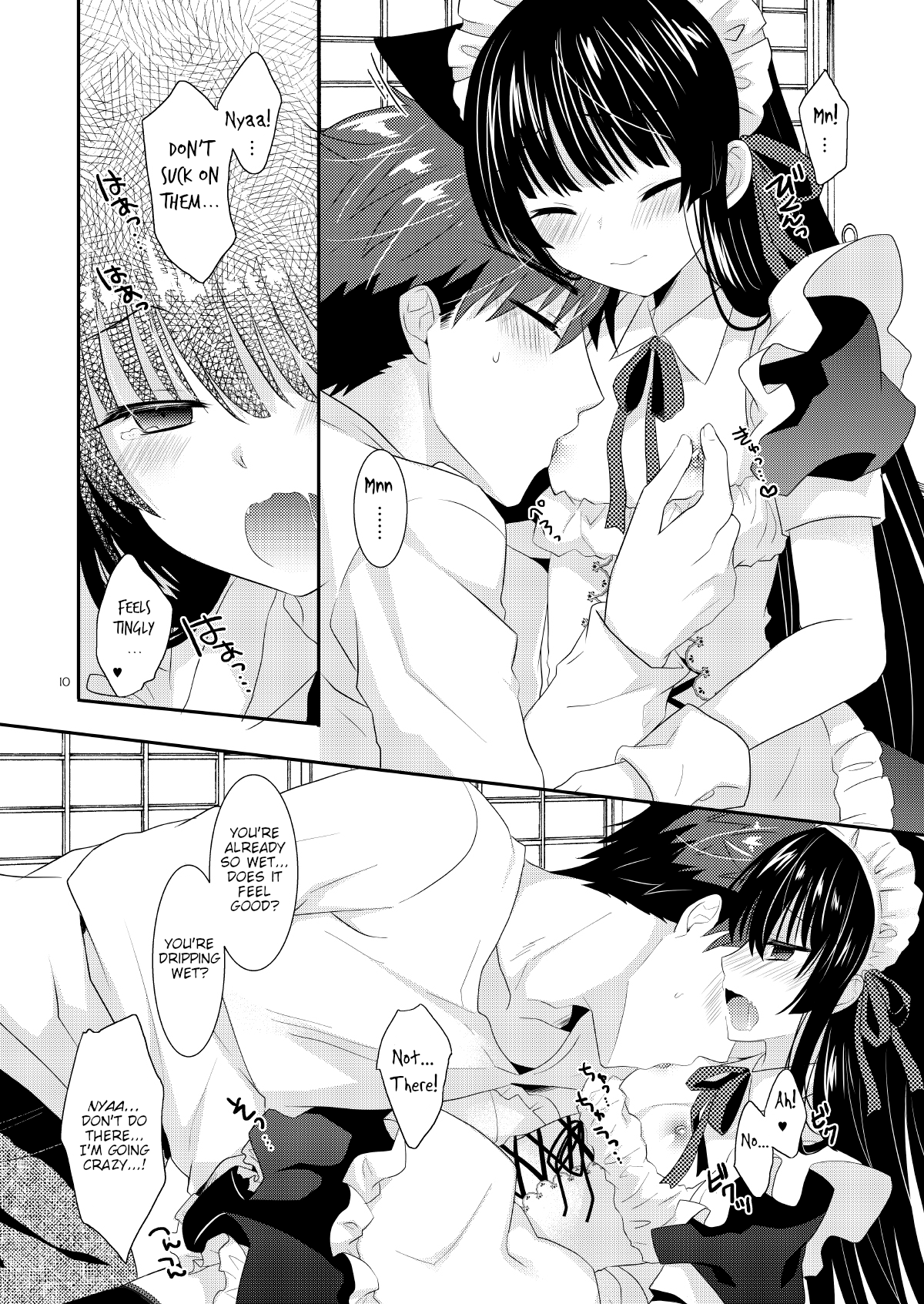Inu x Neko Ecchi page 10 full