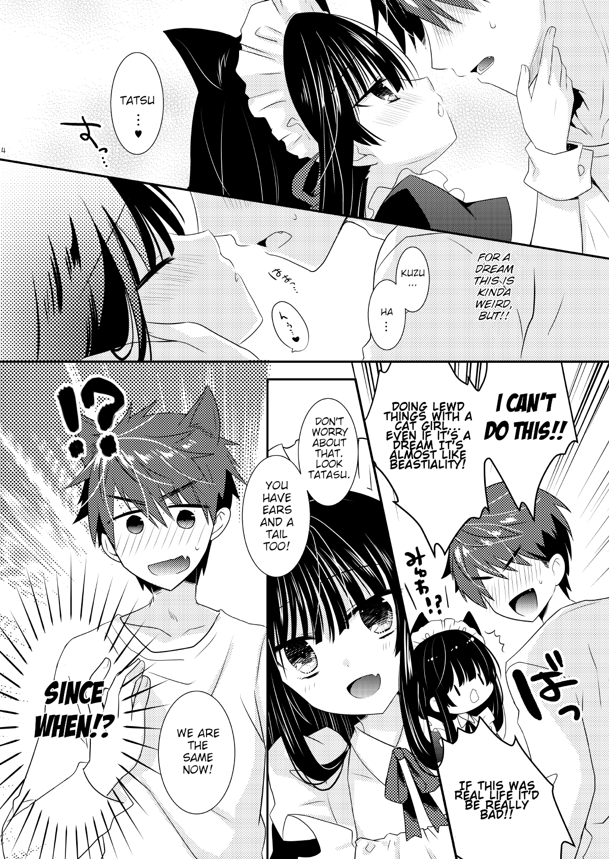 Inu x Neko Ecchi page 4 full