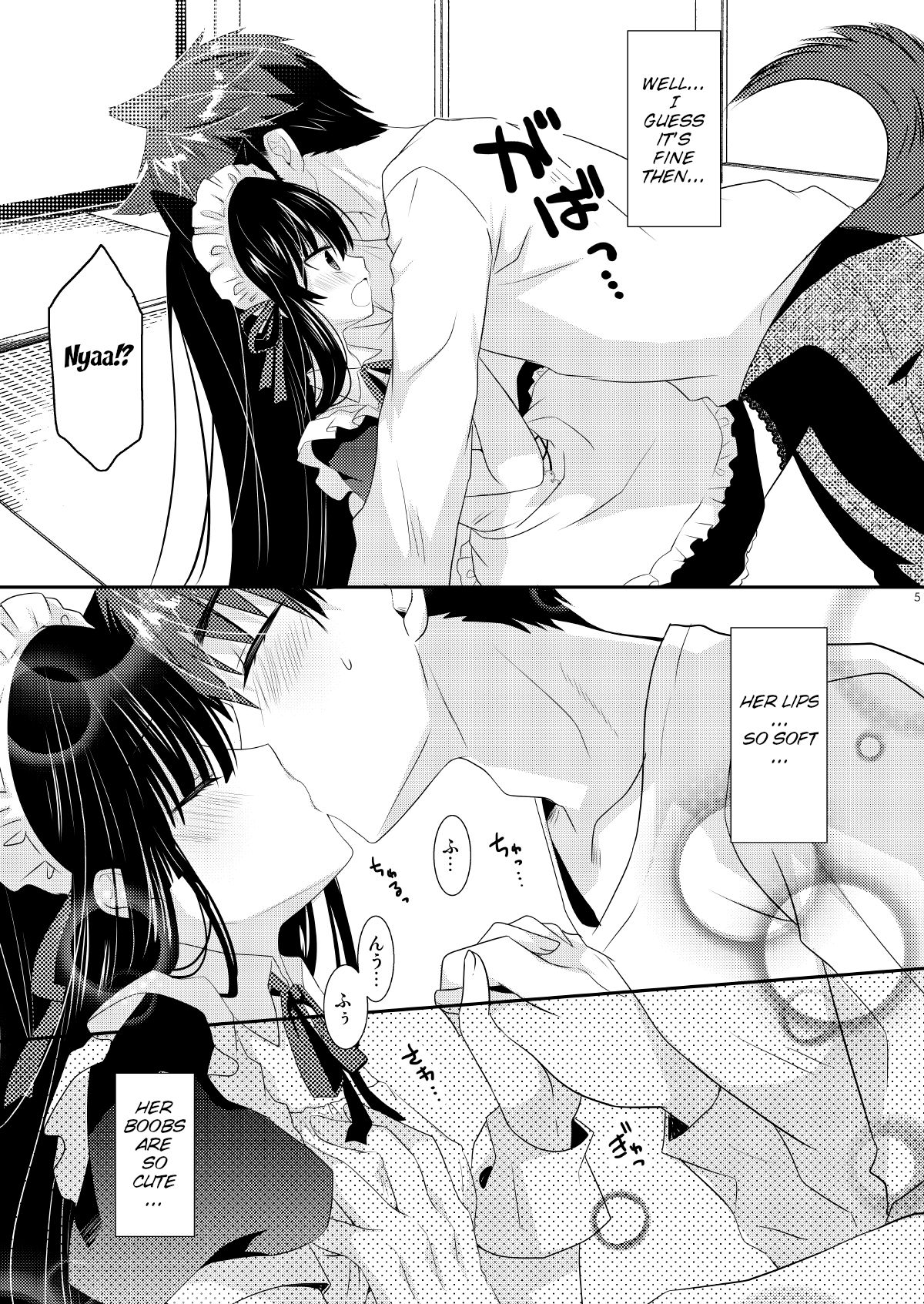 Inu x Neko Ecchi page 5 full