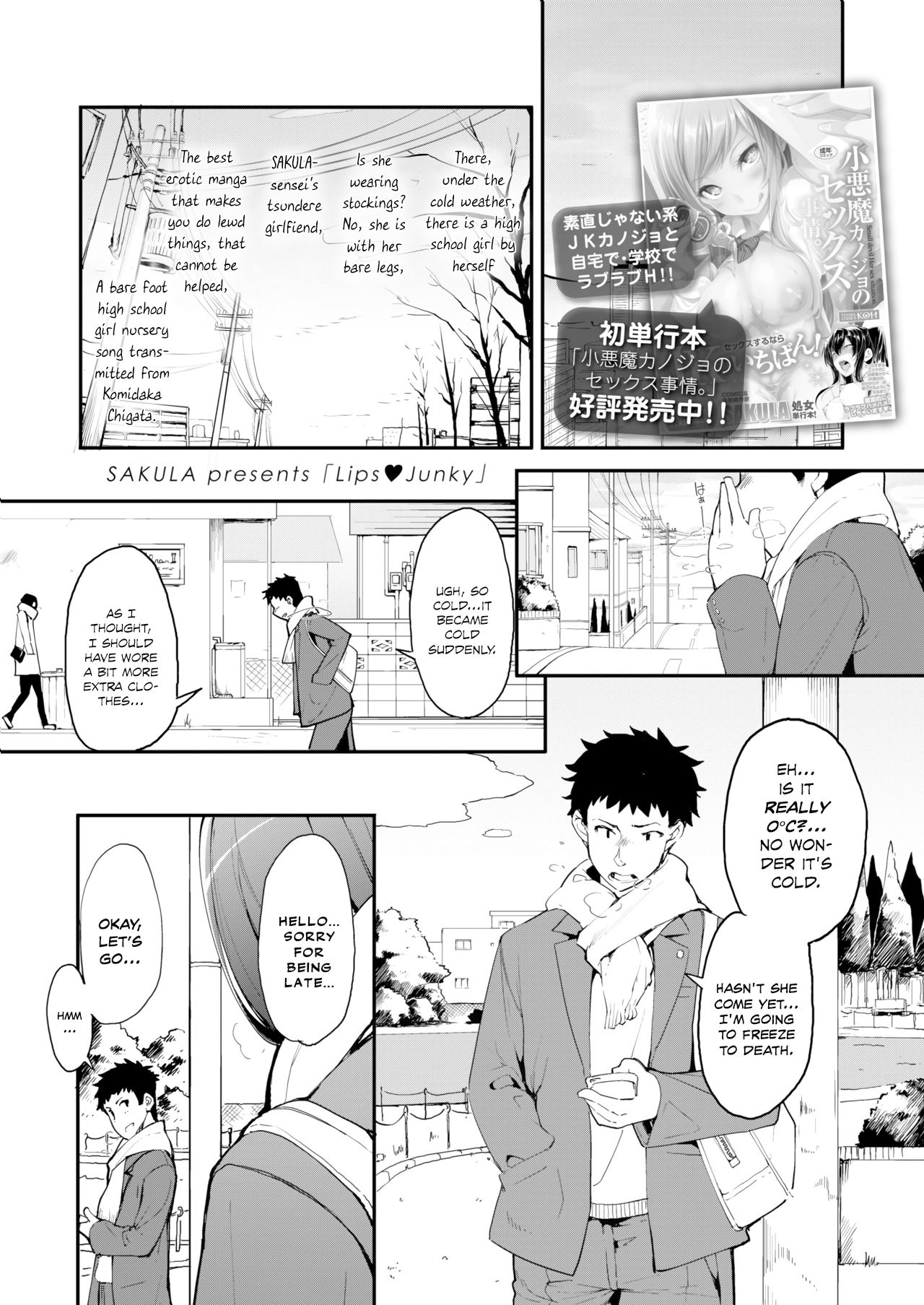 Lips Junky page 1 full