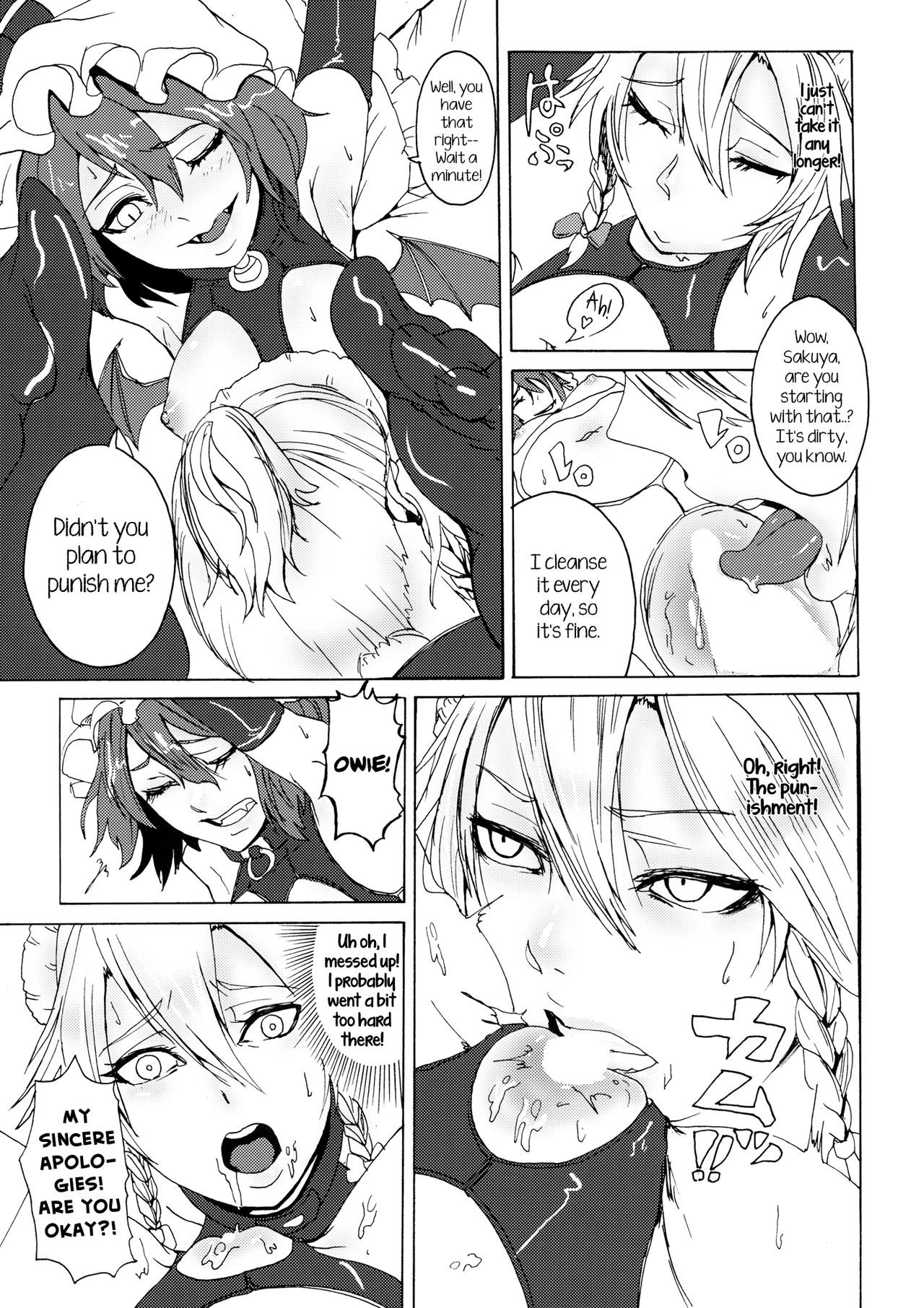 Sakuya! Hayaku Oshioki Shite page 6 full