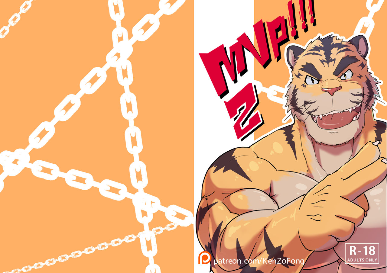 MVP vol.2 page 1 full