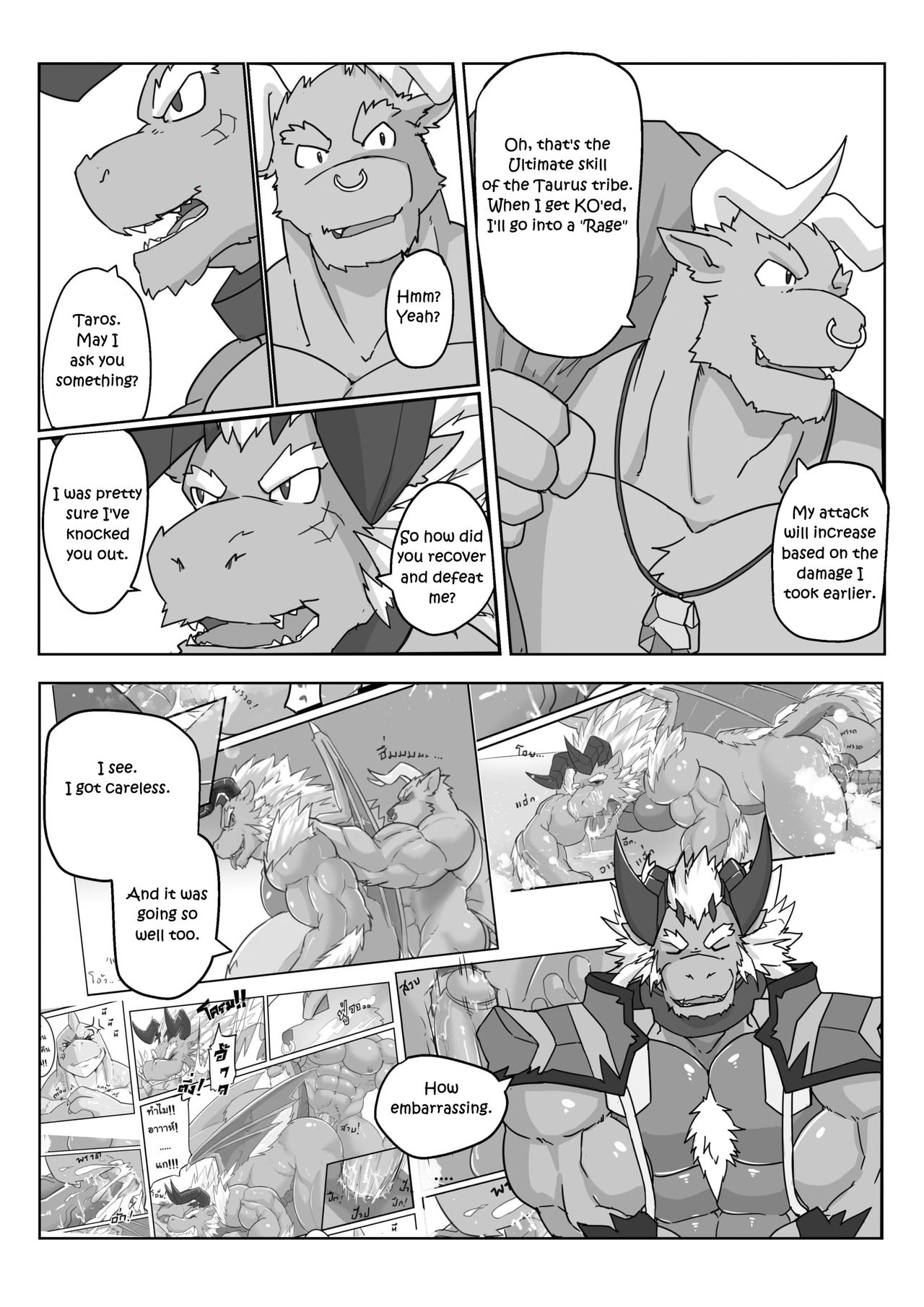 MVP vol.2 page 3 full