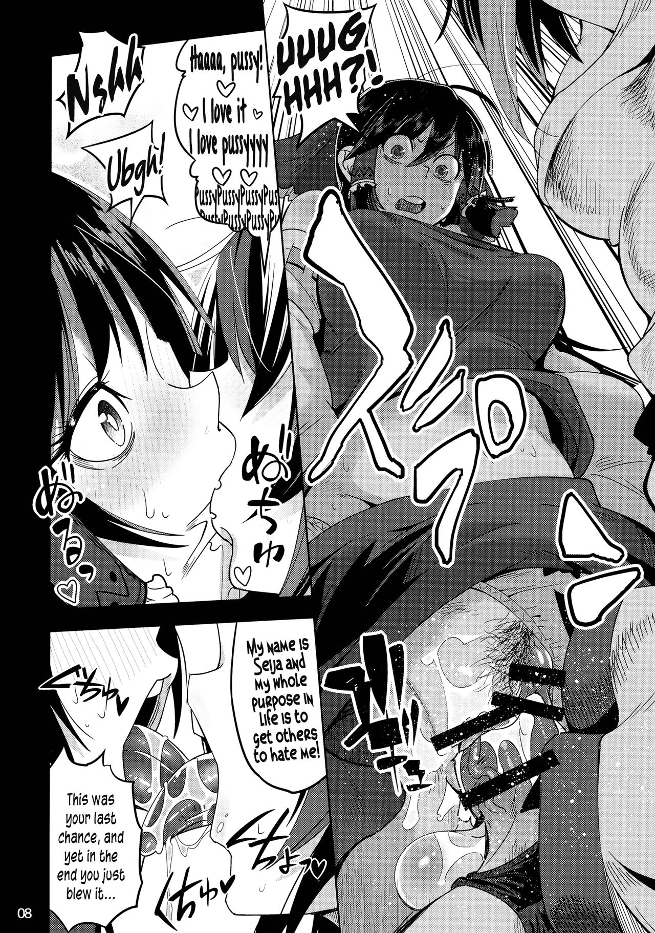 Reverse! x Reverse page 10 full