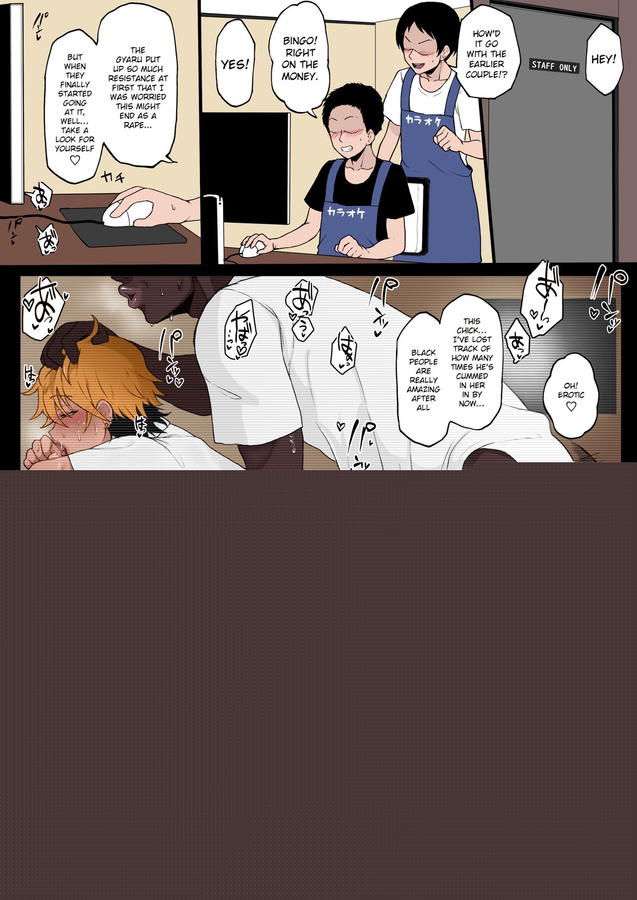 Kokujin no Tenkousei ni Ane o NTR-ru page 4 full