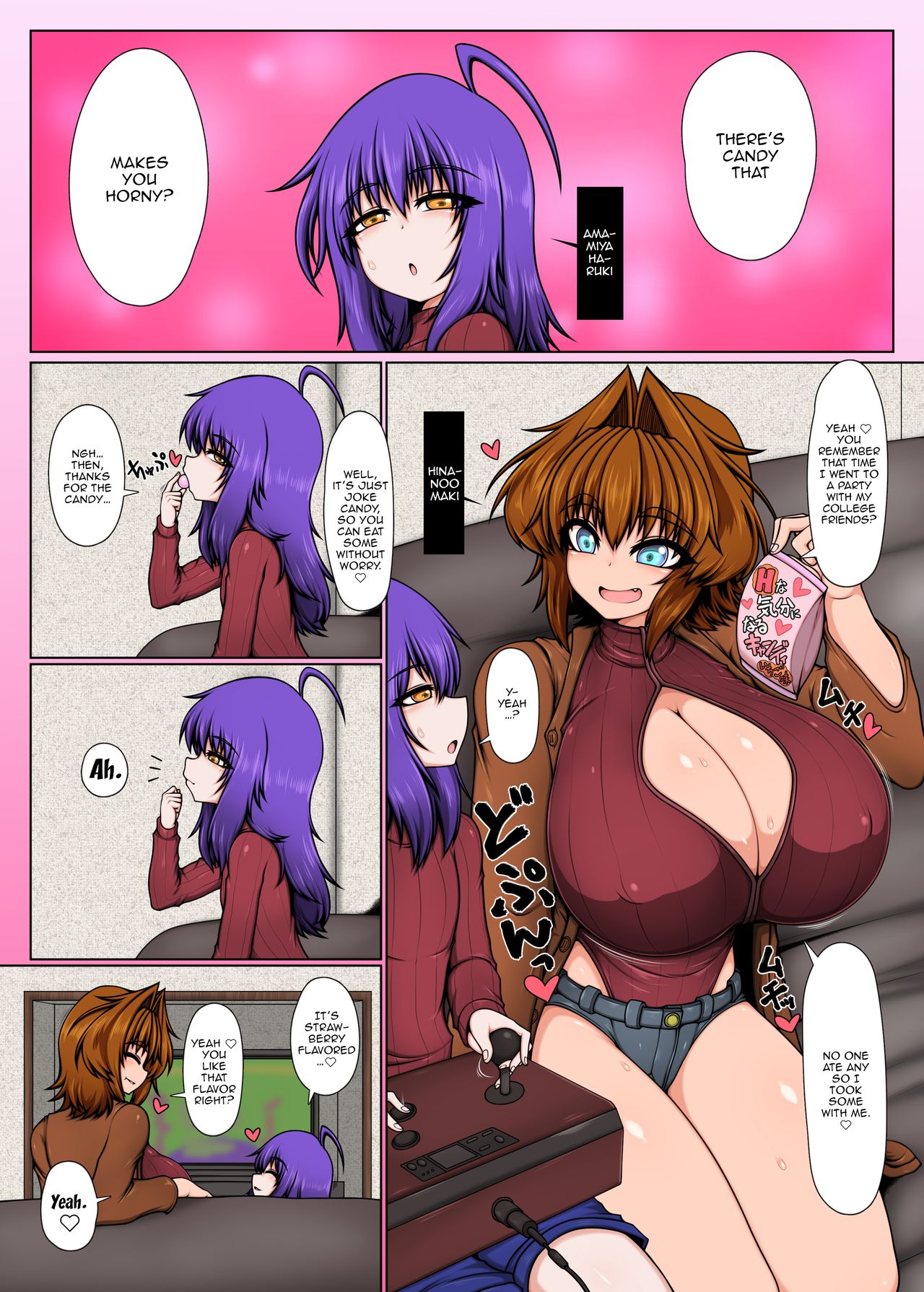 Uchi no Futari, 3 page 2 full