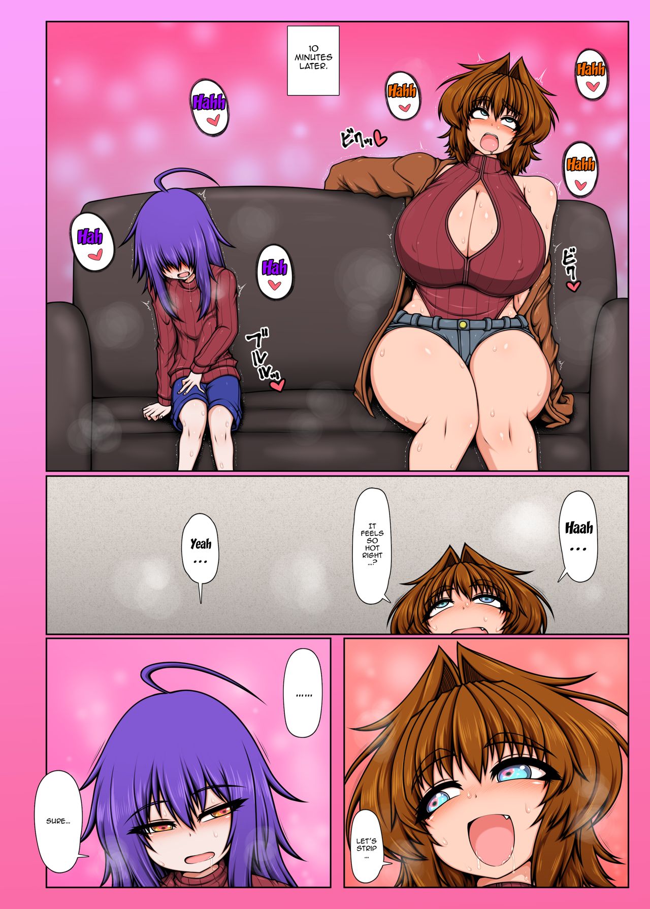 Uchi no Futari, 3 page 3 full