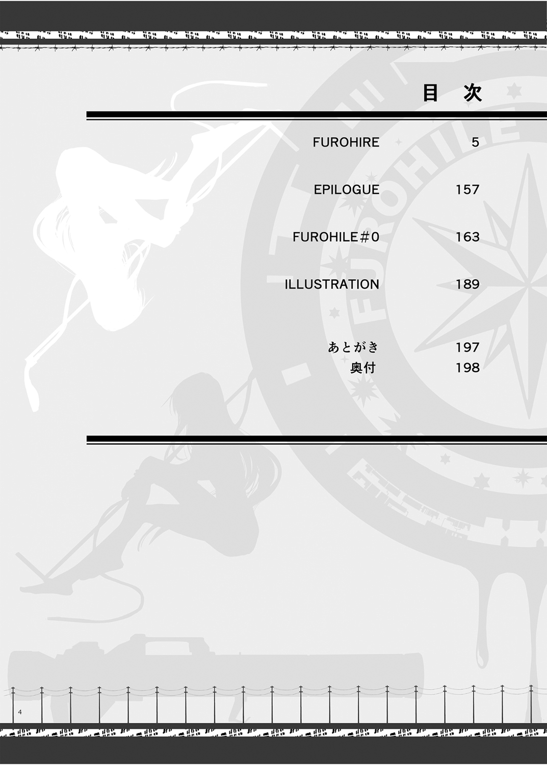 FUROHILE Jitaku no Furo ni Hairu to Saki ni Shiranai Hadaka no Onna ga Haitteru page 4 full