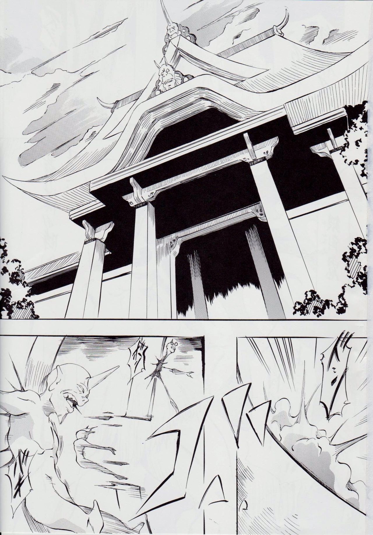 亜衣&麻衣 AF ~女喰花~ page 3 full