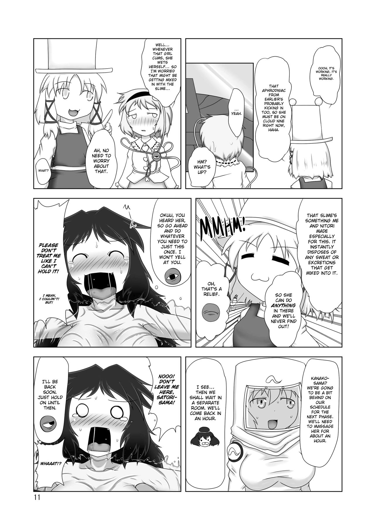 Unyuho Hatsuden | Unyuho Dynamo page 10 full