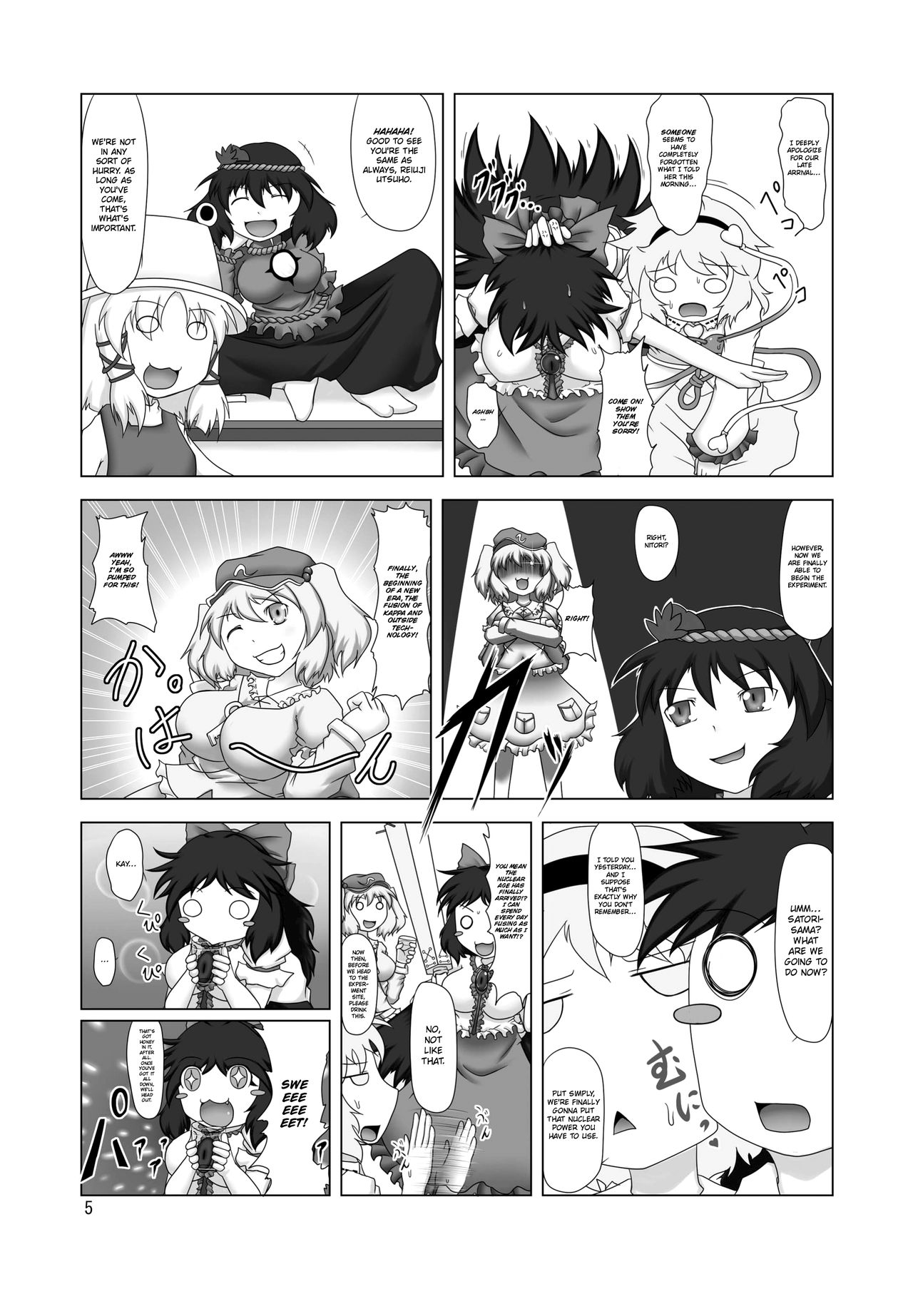 Unyuho Hatsuden | Unyuho Dynamo page 4 full