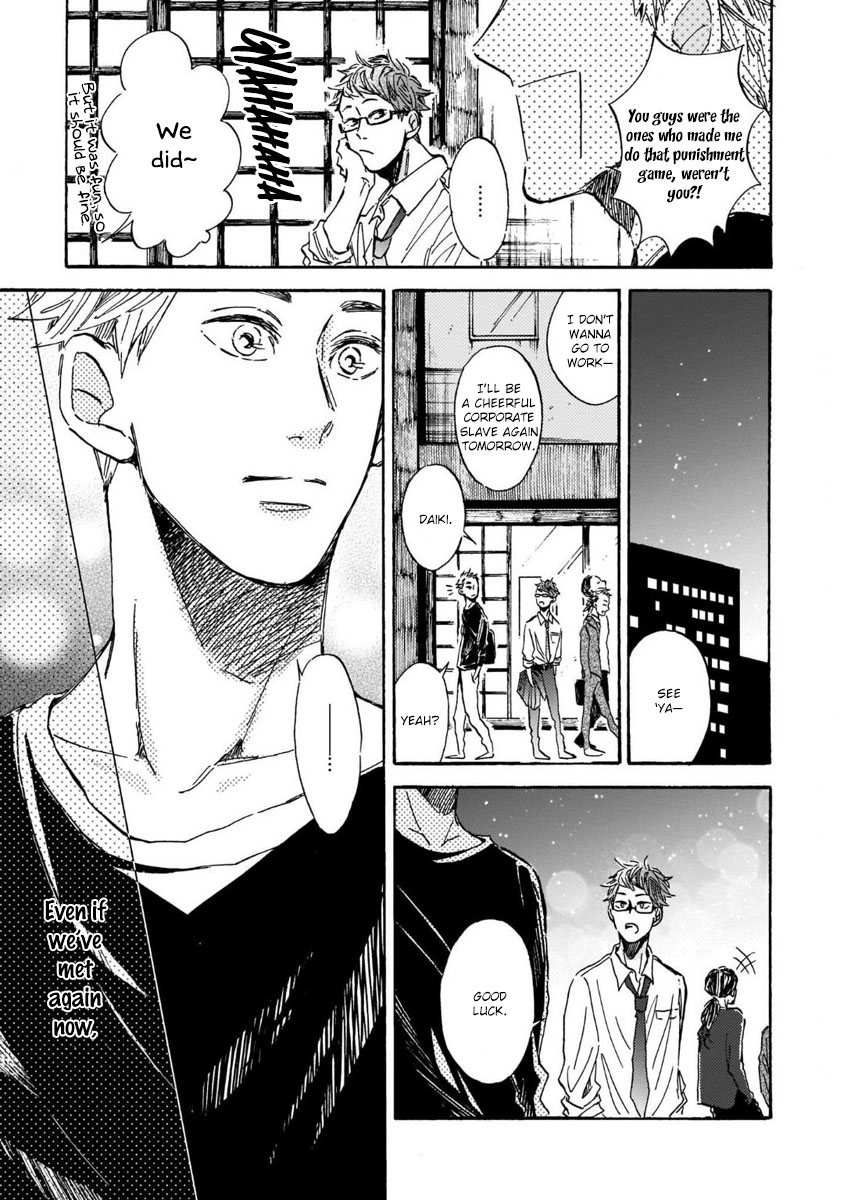 Sono Suki Honto page 10 full