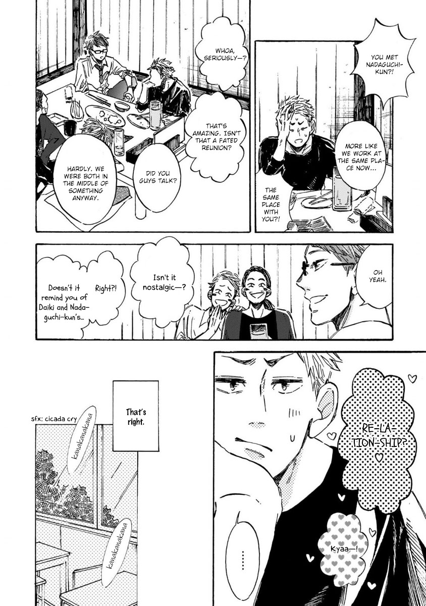 Sono Suki Honto page 7 full