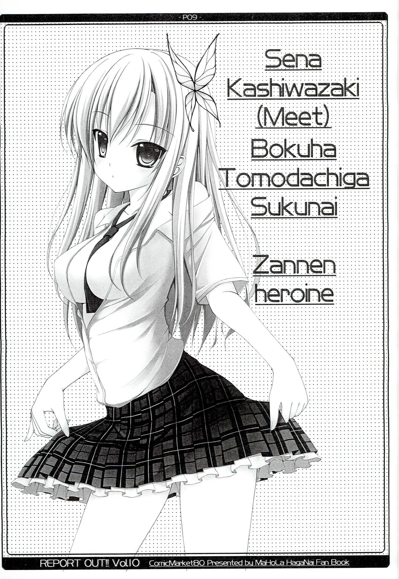 REPORT OUT!! Vol. 10 page 8 full