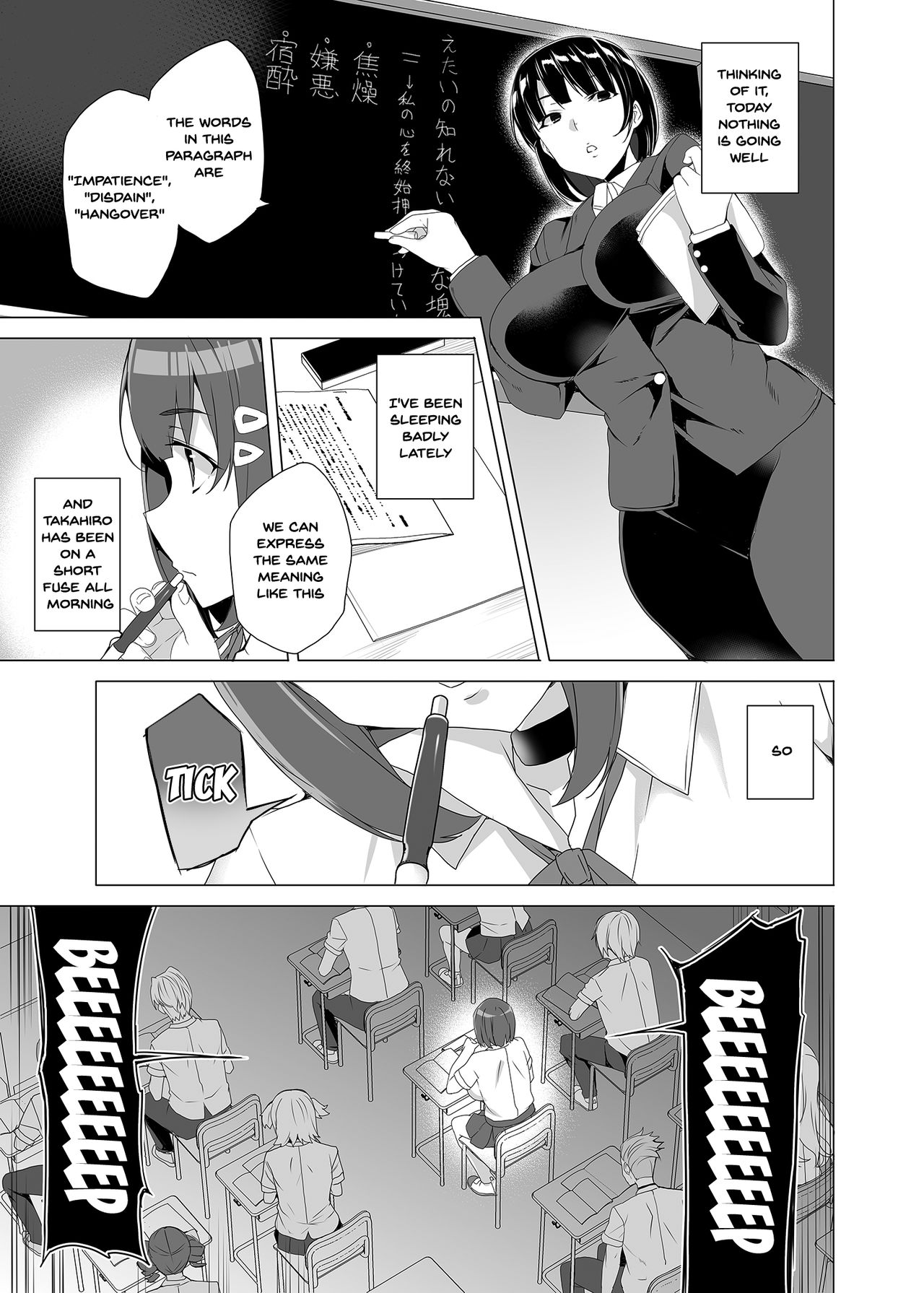 Joukyuu Seishi Chakushou Gimuka!? ~Hairan Shitara Sonoba de Seikou~ | Compulsory High Quality Sperm Implantation!? ~Once You Start Ovulating You Get Fucked~ page 5 full