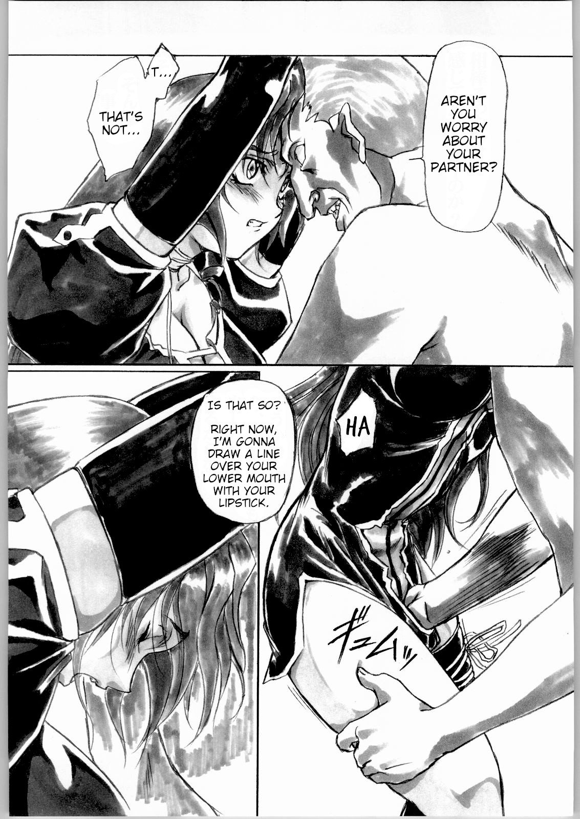 UNDER PEACH πr2 page 9 full